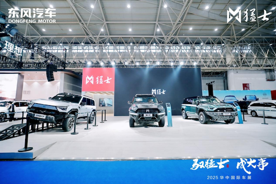 【資訊+移動端資訊】“智慧越野第一車”東風猛士M817閃耀2025華中國際車展_fororder_【2】“智慧越野第一車”東風猛士M817閃耀2025華中國際車展147