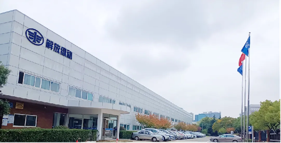 一汽解放綠動再生 開啟商用車循環經濟新紀元 位置：資訊_fororder_【3】一汽解放綠動再生 開啟商用車循環經濟新紀元78