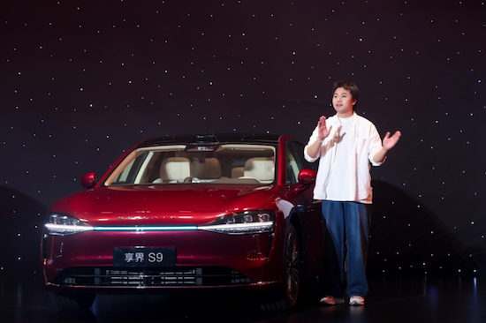 享界新車標發佈 與用戶共塑豪華新範式  位置：資訊+移動端資訊_fororder_【17】享界新車標發佈 與用戶共塑豪華新範式1290