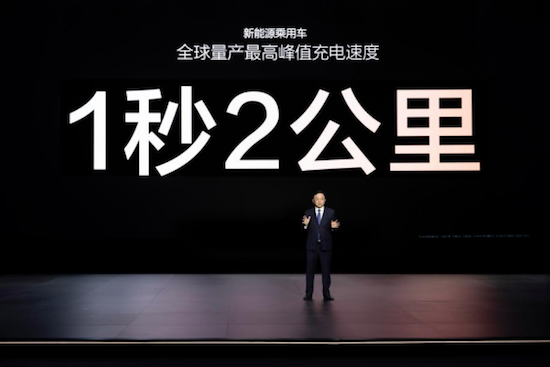 比亞迪發佈超級e平臺 以兆瓦閃充開啟「油電同速」時代_fororder_【0317終版】超級e平臺-新聞通稿731