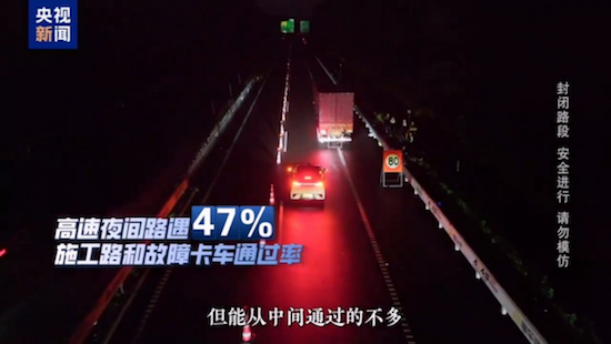 如何正確使用輔助駕駛？懂車帝聯合央視新聞發起智駕科普  位置：資訊_fororder_【1】如何正確使用輔助駕駛？懂車帝聯合央視發起智駕科普370