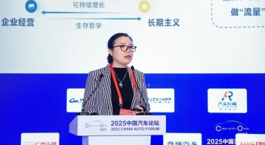 柳燕：打造中國特色汽車文化IP_fororder_中國汽車工業協會副秘書長柳燕