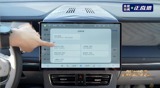 嚮往M8乾崑首批車主交付時刻 MPV可以乾崑到什麼程度？ 位置：資訊_fororder_【1】嚮往M8乾崑首批車主交付時刻 MPV可以乾崑到什麼程度？472