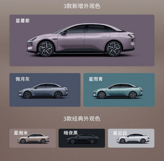 增加新車身新內飾配色 小鵬MONA M03 Max上市 位置：資訊_fororder_【3】增加新車身新內飾配色 小鵬MONA M03 Max上市398