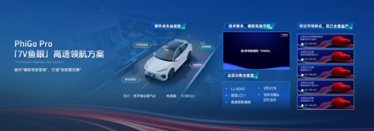 數據與AI雙輪驅動 四維圖新開啟汽車智慧化新篇章  位置：資訊_fororder_【3】數據與AI雙輪驅動 四維圖新開啟汽車智慧化新篇章1126