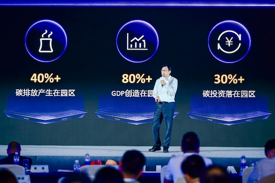 2025華為中國數字能源創新峰會首站成功舉辦 位置：資訊_fororder_【4】2025華為中國數字能源創新峰會首站成功舉辦1213