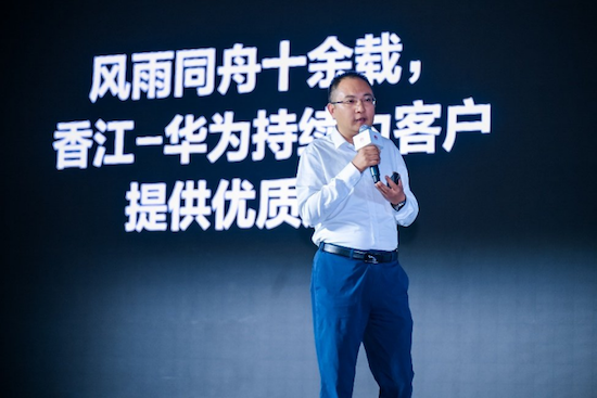 2025華為中國數字能源創新峰會首站成功舉辦 位置：資訊_fororder_【4】2025華為中國數字能源創新峰會首站成功舉辦1827