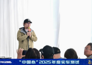 大眾汽車集團在進博會簽署合作備忘錄_fororder_【2】三電系統持續升級 技術打磨精細化 記“中國心”2025年度十佳新能源汽車動力系統實車測試354