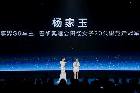 享界新車標發佈 與用戶共塑豪華新範式  位置：資訊+移動端資訊_fororder_【17】享界新車標發佈 與用戶共塑豪華新範式888