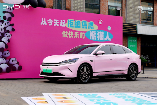 比亞迪秦L EV發佈6款夏季限定改色車膜 位置：資訊_fororder_【10】比亞迪秦L EV發佈6款夏季限定改色車膜139