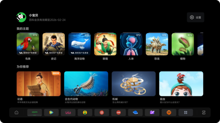 理想汽車OTA7.4版本更新 理想同學全面煥新  “三好”座艙再進化_fororder_【10】理想汽車OTA7.4版本更新 理想同學全面煥新  “三好”座艙再進化1726