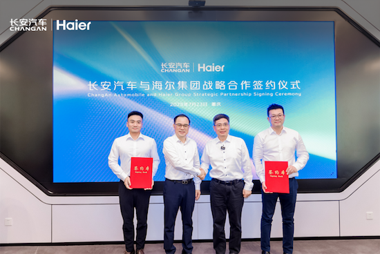 新長安 新生態 長安汽車與海爾集團戰略合作簽約舉行  位置：資訊+移動端資訊_fororder_【1】新長安 新生態 長安汽車與海爾集團戰略合作簽約圓滿舉行197