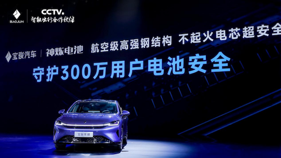 寶駿享境預售價13.28萬元起 以越級體驗成就20萬內最強家轎 位置：資訊+移動端資訊_fororder_【4】寶駿享境預售價13.28萬元起 以越級體驗成就20萬內最強家轎1961