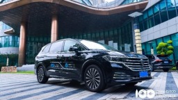 上汽大眾威然助力2025全球新能源汽車合作發展論壇 位置：資訊