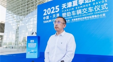 嵐圖CEO盧放：以綠色智慧出行助力達沃斯“綠色辦會” 位置：資訊
