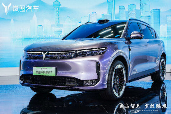 嵐圖FREE+正式亮相上海車展 首搭最新華為乾崑智駕 位置：資訊_fororder_【2】嵐圖FREE+正式亮相上海車展 首搭最新華為乾崑智駕174