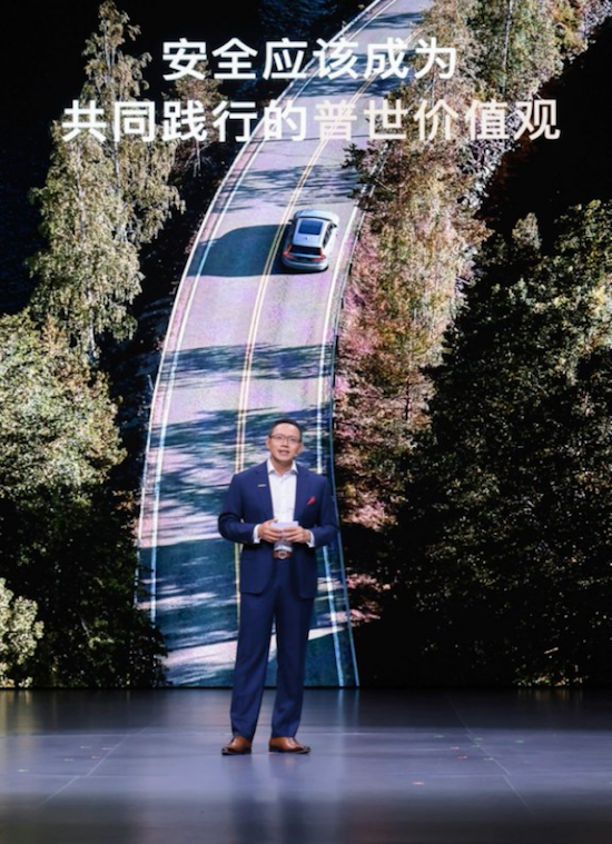 沃爾沃CEO袁小林：安全是全面系統化工程而非簡單參數競賽_fororder_沃爾沃CEO袁小林244