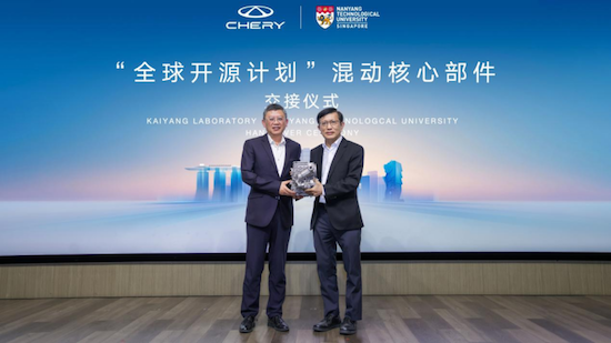 【資訊+移動端資訊】開陽實驗室與南洋理工大學達成戰略合作 奇瑞全球開源計劃再佈局_fororder_【3】開陽實驗室與南洋理工大學達成戰略合作 奇瑞全球開源計劃再佈局714
