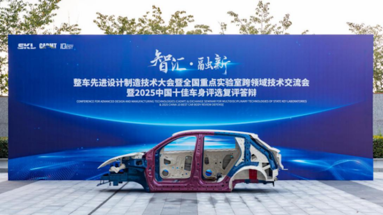 繽果S榮膺中國十佳車身 成首款獲此殊榮A0級車  位置：資訊_fororder_【2】繽果S榮膺中國十佳車身 成首款獲此殊榮A0級車280