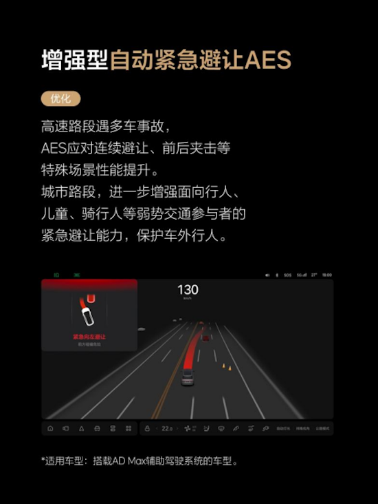 理想汽車OTA7.5版本更新  位置：資訊+移動端資訊_fororder_【3】理想汽車OTA7.5版本更新1218