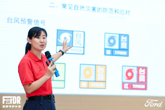 2025“福野守護計劃”廣州站、深圳站順利舉辦 位置：資訊_fororder_【2】2025“福野守護計劃”廣州站、深圳站順利舉辦460