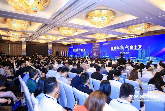 提質向未來 2025中國汽車論壇在上海嘉定舉行  位置：要聞列表+移動端資訊_fororder_【1】提質向未來 2025中國汽車論壇在上海嘉定舉行362