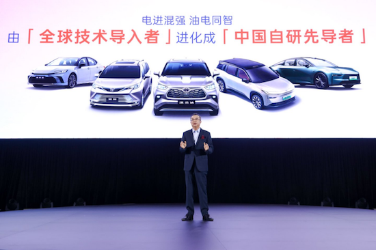 “聚變 2030”戰略持續深化 廣汽豐田躍入中國自研2.0時代_fororder_“聚變 2030”戰略持續深化 廣汽豐田躍入中國自研2.0時代659