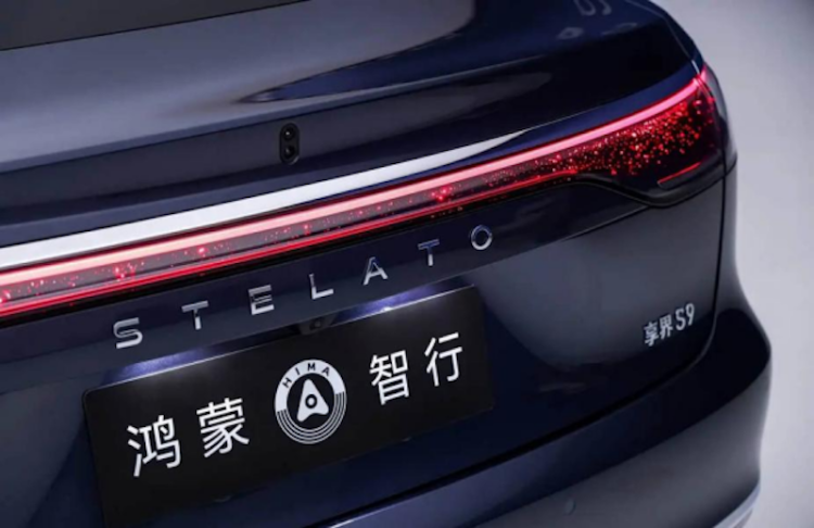 外觀、配置、智慧駕駛均升級 新款享界S9將11月上市  位置:資訊_fororder_【12】外觀、配置、智慧駕駛均升級 新款享界S9將11月上市102