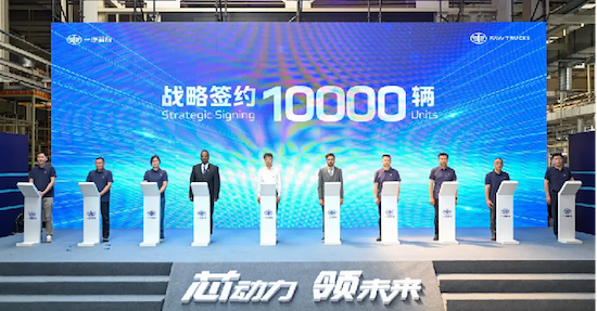 “芯”動力·領未來 一汽解放動力域技術及産品發佈會召開 位置：資訊+移動端資訊_fororder_【4】“芯”動力·領未來 一汽解放動力域技術及産品發佈會召開2287