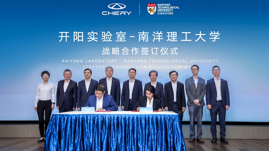 【資訊+移動端資訊】開陽實驗室與南洋理工大學達成戰略合作 奇瑞全球開源計劃再佈局_fororder_【3】開陽實驗室與南洋理工大學達成戰略合作 奇瑞全球開源計劃再佈局262