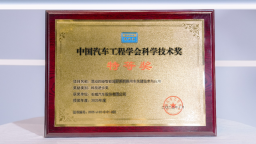 “文化引擎”驅動中國汽車業 從長城汽車看高品質發展新範式