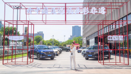 【資訊+移動端資訊】開中國星 遇見多彩非遺 冠軍實力邂逅最美揚州
