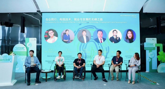 大眾汽車舉辦“眾行無礙”殘障融合職場開放日活動  位置：資訊_fororder_【1】多元與共融 大眾汽車集團（中國）成功舉辦“眾行無礙”殘障融合職場開放日活動 621