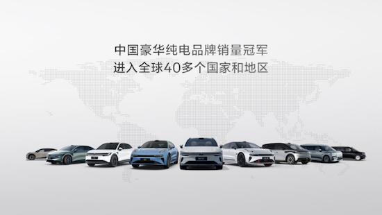 圖片默認標題_fororder_【1】極氪007GT上市20.29萬元起 極氪開啟“全球豪華科技品牌”2.0時代5755