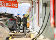 同比增長超52% 春節高速新能源車日均充電量創新高