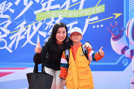 【資訊+移動端資訊】“解放愛領航”一汽解放首屆卡友子女研學營溫暖啟航_fororder_【5】“解放愛領航”一汽解放首屆卡友子女研學營溫暖啟航900