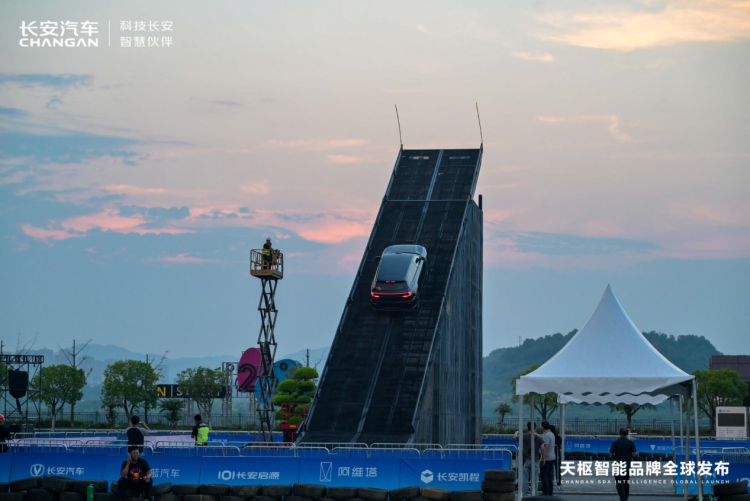 新央企科技首秀：長安汽車發佈安全智慧化品牌“天樞智慧”  位置：焦點圖+移動端圖_fororder_12
