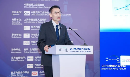 提質向未來 2025中國汽車論壇在上海嘉定舉行  位置：要聞列表+移動端資訊_fororder_【1】提質向未來 2025中國汽車論壇在上海嘉定舉行2008