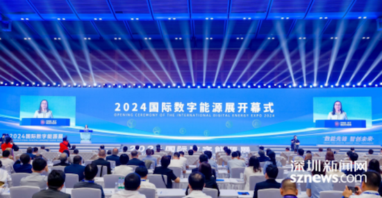 2025國際數能展9月深圳啟幕 全球能源革命迎來“中國窗口”_fororder_【4】2025國際數能展9月深圳啟幕 全球能源革命迎來“中國窗口”776