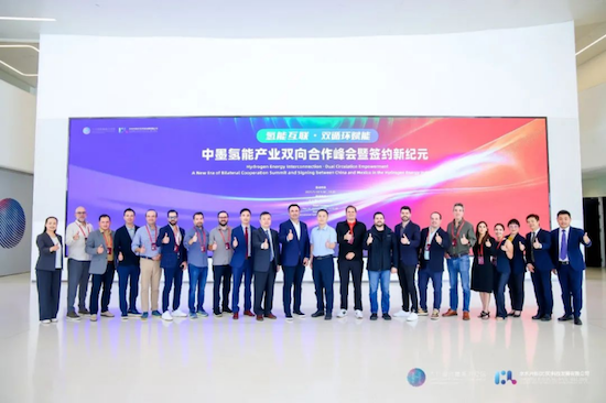 中墨氫能産業雙向合作峰會成功舉辦 海珀特成首家出海墨西哥的中國氫能重卡企業 位置：資訊+移動端資訊_fororder_【2】中墨氫能産業雙向合作峰會成功舉辦 海珀特成首家出海墨西哥的中國氫能重卡企業1480
