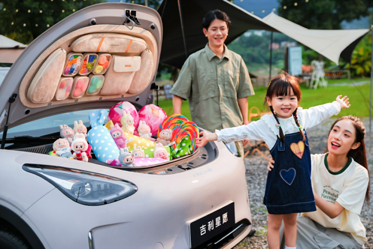 2026款吉利星願全球上市 更加推STAR限定版  位置：焦點圖+移動端圖_fororder_【1】2026款吉利星願全球上市 更加推STAR限定版1129