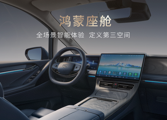 【資訊+移動端資訊】首次搭載乾崑智駕+鴻蒙座艙 傳祺嚮往M8乾崑系列重新定義智慧時代MPV新標杆_fororder_【9】首次搭載乾崑智駕+鴻蒙座艙 傳祺嚮往M8乾崑系列重新定義智慧時代MPV新標杆827
