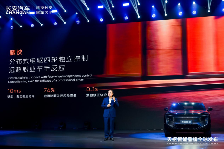 新央企科技首秀：長安汽車發佈安全智慧化品牌“天樞智慧”  位置：焦點圖+移動端圖_fororder_13