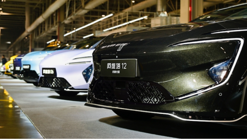 中國長安成為最快達成中國品牌3000萬輛的汽車企業