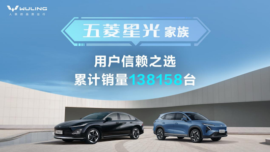 星光S響應新能源汽車下鄉號召 開啟百億補貼活動 位置：資訊_fororder_【7】星光S響應新能源汽車下鄉號召 開啟百億補貼活動309