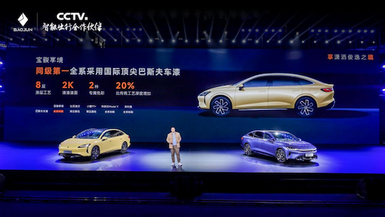 寶駿享境預售價13.28萬元起 以越級體驗成就20萬內最強家轎 位置：資訊+移動端資訊_fororder_【4】寶駿享境預售價13.28萬元起 以越級體驗成就20萬內最強家轎1128