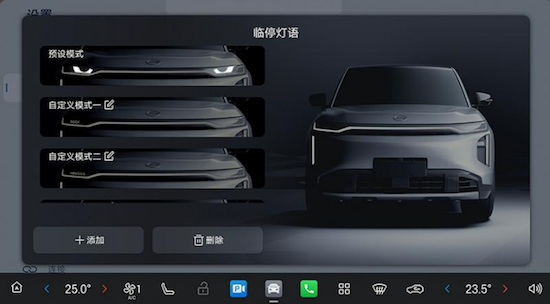 傳祺嚮往S7升級駕駛輔助和智慧座艙功能  位置：資訊_fororder_【6】傳祺嚮往S7升級駕駛輔助和智慧座艙功能488