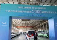 中國—東盟自貿區3.0版如何助廣西汽車加速出海？