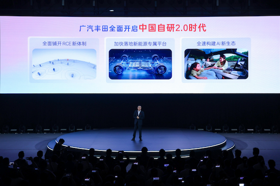 “聚變 2030”戰略持續深化 廣汽豐田躍入中國自研2.0時代_fororder_“聚變 2030”戰略持續深化 廣汽豐田躍入中國自研2.0時代307