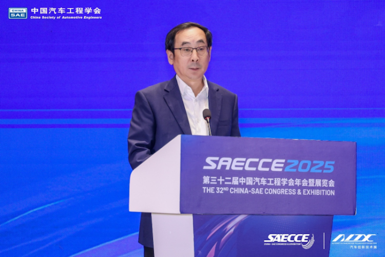 2025（第五屆）國際汽車數字化與智慧製造大會在重慶開幕  位置：要聞列表+移動端資訊_fororder_【2】2025（第五屆）國際汽車數字化與智慧製造大會在重慶開幕250